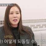 '47세' 채리나, 3년 만에 시험관 시술 재도전…김지민도 숨죽였다...