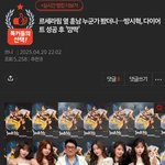[모두드루와] (경고) 지금 <b>직장</b>에 있는 판녀들은 이거 보지마