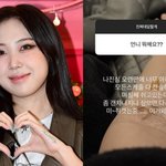 이영지, 안타까운 소식 전했다…"<b>면역</b> 체계 무너져, 모든 스케줄...