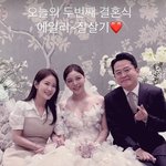 김지민김준호, <b>심현섭</b> 에일리 김종민 결혼식 풀참석‥의리의 예비부부