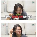 [웃픽] <b>윤은혜</b>가 결혼 안 하는 이유 ㄷ..jpg