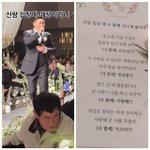 “신랑 입장 <b>떼창</b> 준비 완료”…이효리도 공개한 김종민 결혼식 감동...