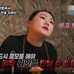 이수지 또 개열받는거 들고왔네 진짜로ㅋㅋㅋㅋ