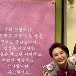 <b>안티팬</b>이 보낸 줄 알고 깜짝…박경림, 커피차 받고도 씁쓸한 마음