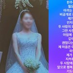 인순이, 김종민 신부 얼굴 노출 논란에 사과했네 김종민은 괜찮다함