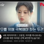ㄱㅇㅈ 뭔가 ㅂㄴㄷ ㅇㅎ <b>닮음</b>