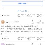 [모두드루와] <b>폭싹</b> 속았수다 일본 반응