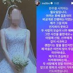 [어케생각해] 김종민 부부, 결혼 <b>동시</b>에 '공개 사과' 논란 주인공....