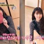 [어케생각해] ‘키 173cm’ 추사랑, 이렇게 예뻤어? “엄마...