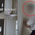 코퀴야드 안드레 진 전여친 성폭행 <b>무차별</b>폭행으로 강간상해죄로 실형받음;