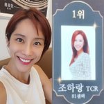 쥬얼리 출신 조민아, 전국 1위 보험설계사 됐다…프로 <b>N</b>잡러 위엄