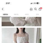 [댓글부탁해] 나 원피스 골라<b>주라</b>