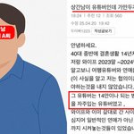 <b>보배</b>드림 논란인  유명 태국 유튜버 상간남 불륜폭로 ㄷㄷ