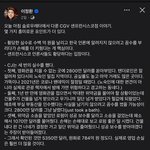 한국에서 하던 버릇 못 버리고 발광하다 돈날린 <b>cgv</b>