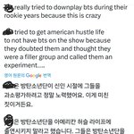 어떤소속사가 방탄 아허라 못나오게하려고 막았대