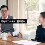  정치 성향 공개 "尹 <b>파면</b>되자마자 울었다" ('채널고정해')