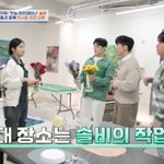 <b>솔비</b> "父 돌아가신 뒤 감정 표현할 수 없어"…그리움 고백