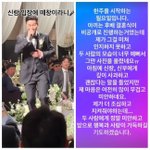 인순이, 김종민 아내 사진 노출 사과…“괜찮다 해도 마음 무겁다”
