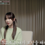 강예원, 혼자사는 집 '최초공개' ('<b>이젠</b> 사랑할 수 있을까')