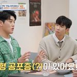 권혁수 “형 공포증 있어, <b>일방</b>적으로 맞고 자라” 고백 (4인용식탁)