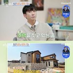 브라이언, 수영장 달린 ‘대저택<b>st</b>’ 주택 공개 “세탁실만 3개”...