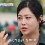 "동영상 루머에 2억 <b>도난</b> 사고까지...존재 가치 상실했다"...