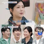 이민우X브라이언X권혁수 <b>초대</b>...“그림을 그린 이유는” (종합)