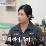 보석 합쳐 2억 도둑맞아→지리산 등반 중 <b>음성</b> 들려” (4인용식탁)