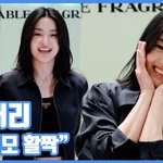 꽃미모 활짝"...김태리, 만개한 <b>미소</b>