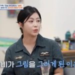 솔비 "슬럼프에 사이버불링, 2억 도난 피해까지...고통스러울...