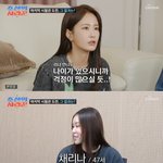 ‘조선의사랑꾼’ <b>채리</b>나, 마지막 시험관 도전...“간절한 아기”