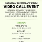 와 엔드림 <b>작년</b>앨범 아직도 팬싸모집함