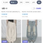 <b>바지</b> 살껀데 추반 ㄱㄱ