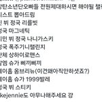 [군대] 챌린지 리스트 봐바