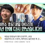 이사람 <b>베몬</b> 루카 닮은듯