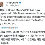 <b>로제</b> 개쩌네