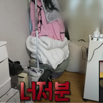 [어케생각해] 충격적인 실제 여돌의 자취생활 모습...내모습이다 <b>vs</b>...