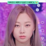 지젤 ㄹㅇ <b>인상</b>이 바뀜