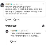 명재현 성격 ㅈㄴㅈㄴ신기한점