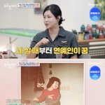 <b>솔비</b> “그림 시작하니 ‘사과는 그리냐’ 조롱..악플 타격 없어”(4인용식탁)
