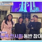 이민우 “뉴욕서 화가로 데뷔해 작품 판매, 솔비와 함께 전시회”...