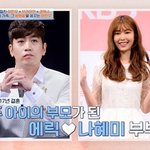 애가 둘, 너무 부러워 결혼하고 싶어” (4인용식탁)[어제<b>TV</b>]