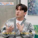 이민우 "21살 때부터 가장…父 빚 갚아야 했다" (4인용식탁)