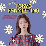 ‘음주운전’ 리지, <b>자숙</b> 4년만 복귀 “日 솔로 팬미팅”
