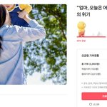 한 부모가정에 도움이 필요합니다. 댓글만이라도 부탁드립니다.