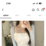 [댓글부탁해] 얘들아 이 옷은 <b>바지</b>랑 같이