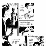 [웃픽] 만화 역사상 <b>최악</b>의 여주인공 ㄷㄷ.jpg