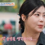 “음란 영상 루머→2억 재산 피해, 존재 가치 <b>상실</b>”(4인용 식탁)