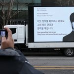 [단독]"김수현 명예훼손" 팬들도 악플러 고발…해외 팬까지 나섰다