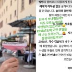 아니 서효림이 김상혁이랑 불륜이었다고?? 본인이 직접 <b>반박</b>함